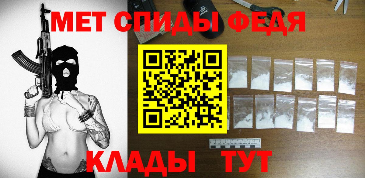 Amphetamine VHQ Альметьевск