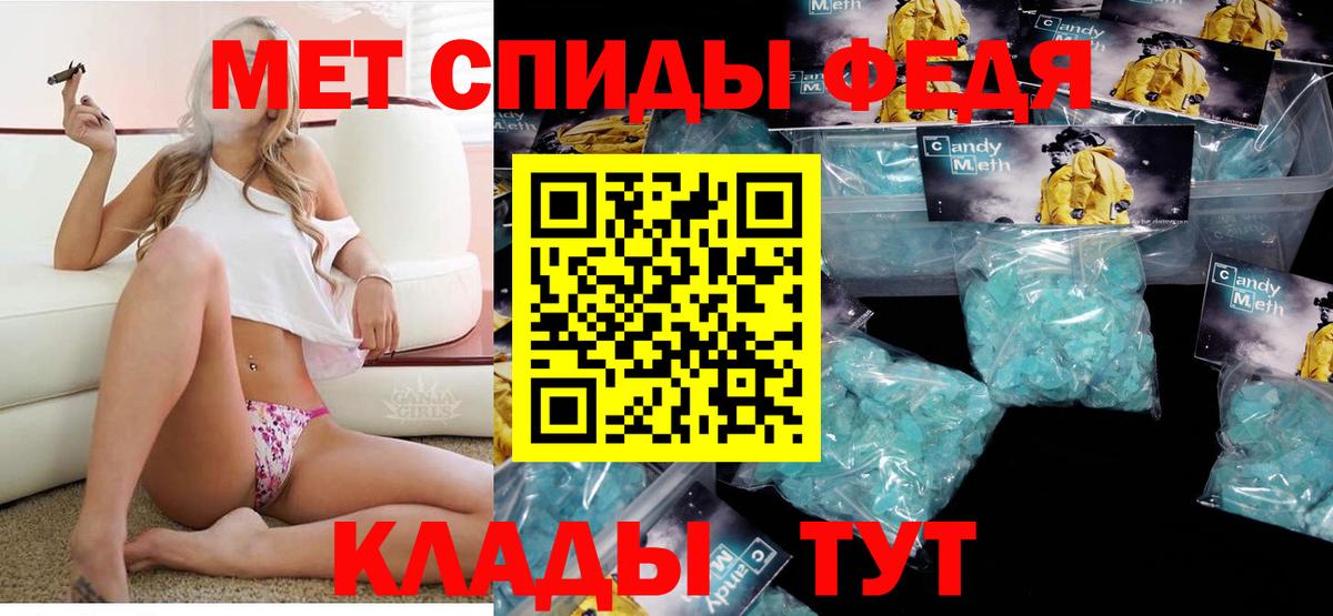 Amphetamine  Вход с VPN  Альметьевск  Амфетамин 98% 