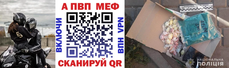 OMG tor  Альметьевск  Alpha-PVP Crystall 