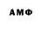 АМФЕТАМИН Premium Meta Dude
