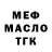 АМФЕТАМИН VHQ Oksana Kogut