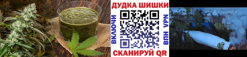 наркота  Альметьевск  Cannafood конопля 