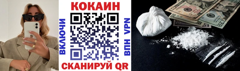 мега онион  Альметьевск  COCAIN Колумбийский 
