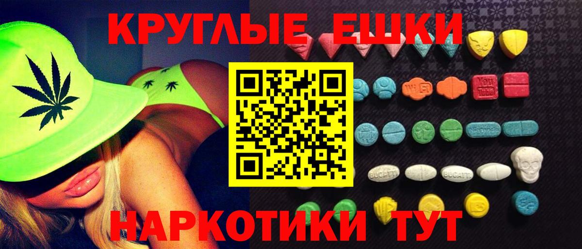 Альметьевск  ЭКСТАЗИ XTC  ЭКСТАЗИ  наркошоп  Вход с VPN  Экстази louis Vuitton 