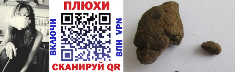 OMG как войти  купить наркоту  Альметьевск  Гашиш Premium 