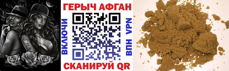 Героин хмурый  магазин    Альметьевск 