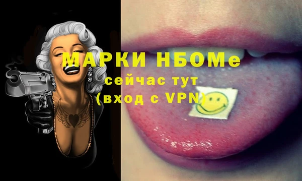 метадон Пересвет