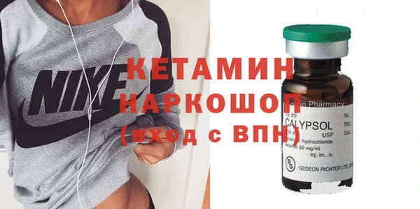 метадон Пересвет