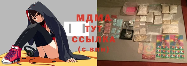mdma Пестово