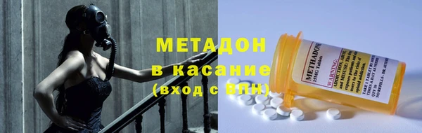 метадон Пересвет
