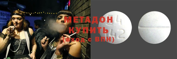 mdma Пестово