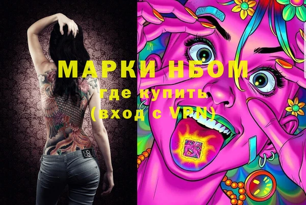 метадон Пересвет