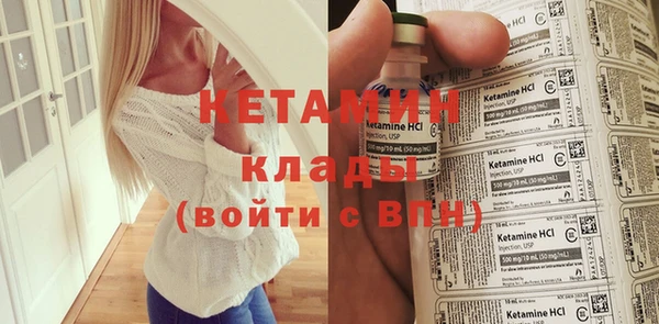 метадон Пересвет