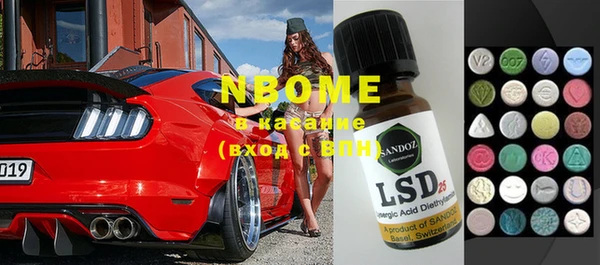 mdma Пестово