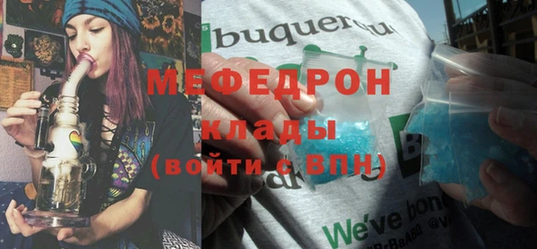 метадон Пересвет