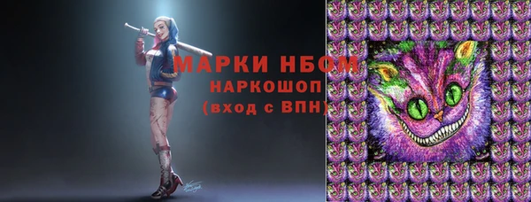 метадон Пересвет