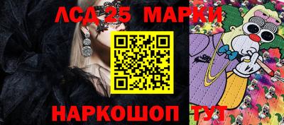 индика Абакан