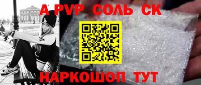 альфа пвп Азнакаево