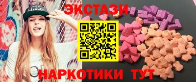 индика Абакан