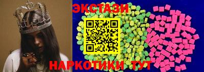 альфа пвп Азнакаево