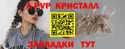 альфа пвп Азнакаево