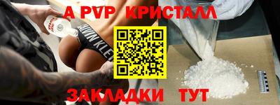 индика Абакан