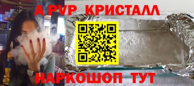 индика Абакан