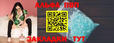 индика Абакан