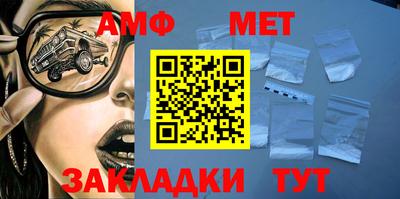 альфа пвп Азнакаево
