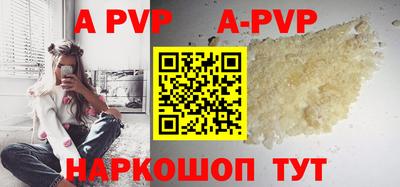индика Абакан