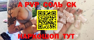 индика Абакан