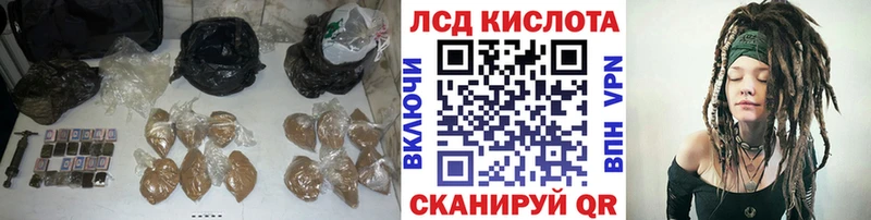 ЛСД экстази кислота  OMG зеркало  Альметьевск 
