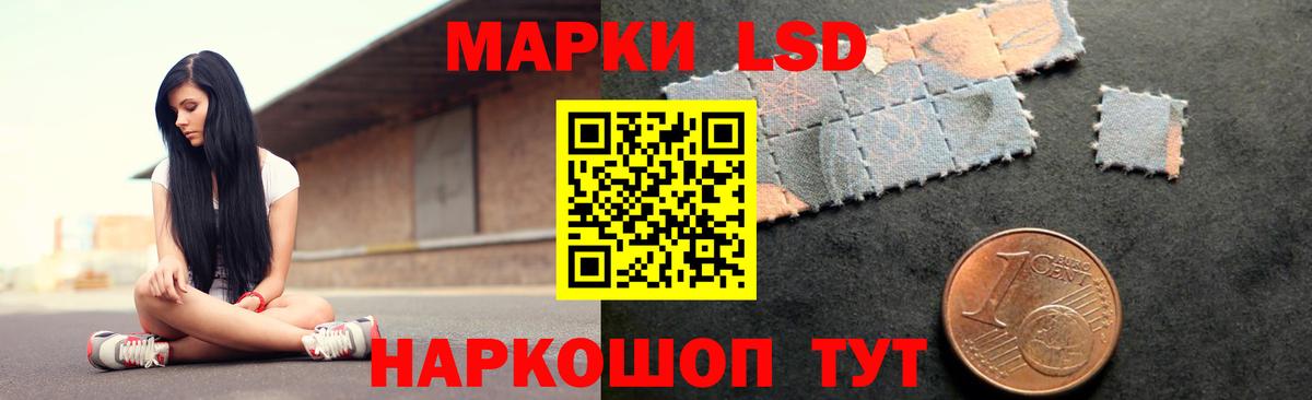 Альметьевск  Лсд 25 экстази ecstasy  Вход с VPN  Лсд 25 экстази  Лсд 25 экстази кислота 