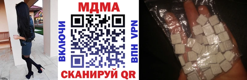 МДМА кристаллы  сколько стоит  Альметьевск 