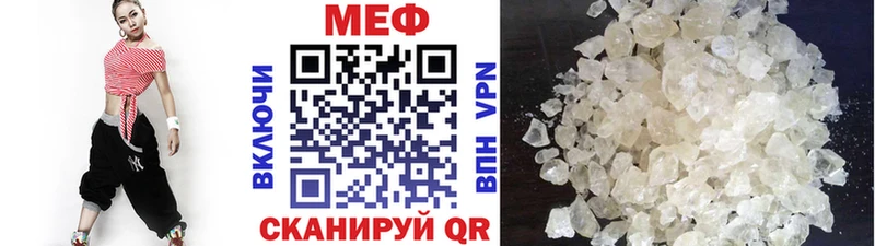 МЯУ-МЯУ 4 MMC  Альметьевск 