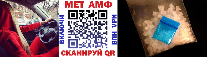 Метамфетамин мет  купить   Альметьевск 