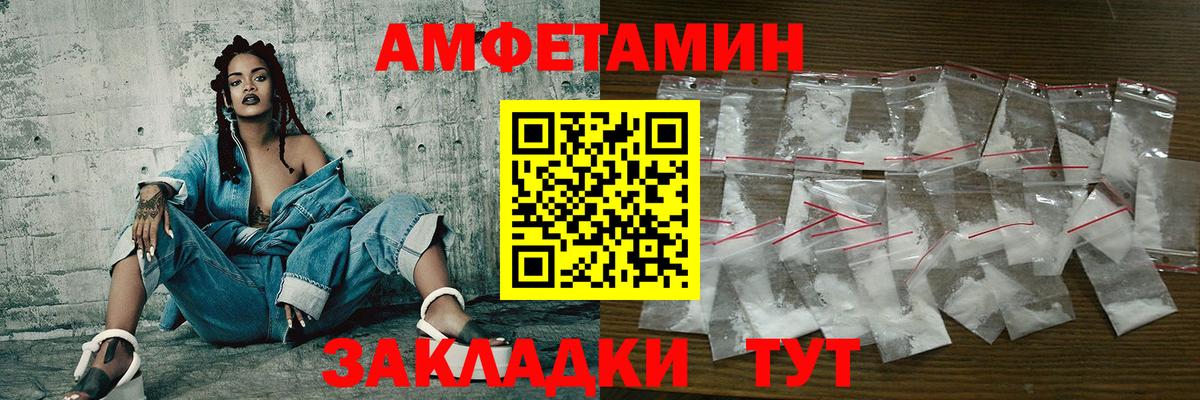 Альметьевск  МЕТАМФЕТАМИН витя  Вход с VPN  МЕТАМФЕТАМИН витя 