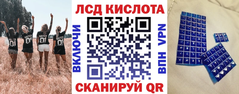 цена   hydra   Марки 25I-NBOMe 1,8мг  Альметьевск 