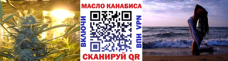 мега ССЫЛКА  купить  сайты  Альметьевск  ТГК вейп с тгк 