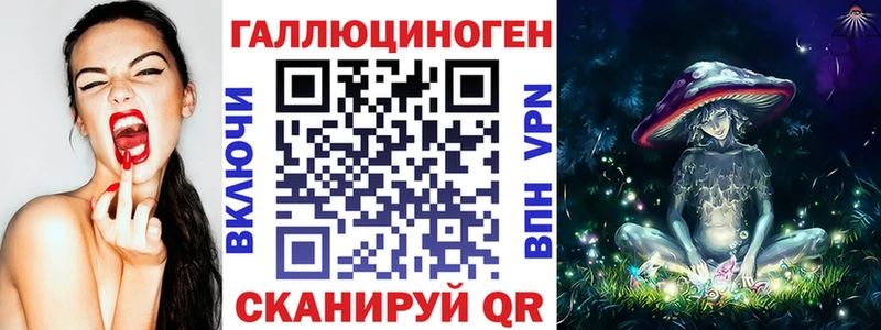 Псилоцибиновые грибы Cubensis Альметьевск