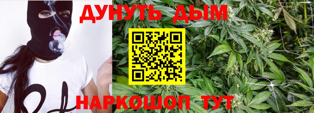 Альметьевск  Бошки Шишки семена  Вход с VPN  Шишки марихуана AK-47  Конопля сатива 